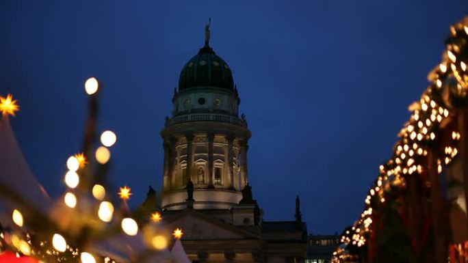 柏林夜圣诞市场(宪兵市场)