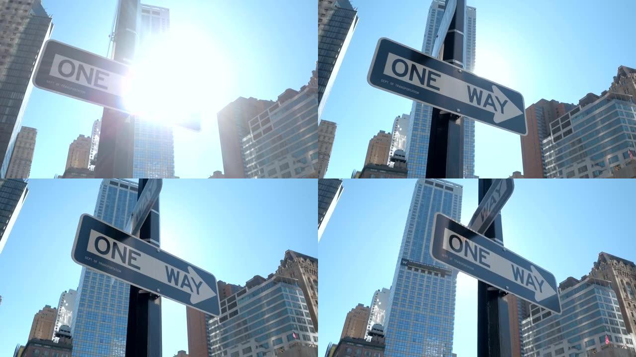 特写: 纽约市晴天十字路口的单向路标