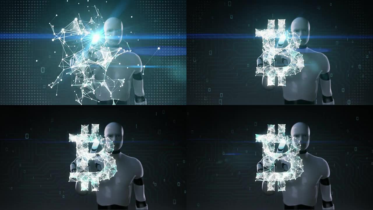 机器人，半机械人触碰屏幕，无数点聚集在一起，创建一个比特币货币符号，低多边形网络。