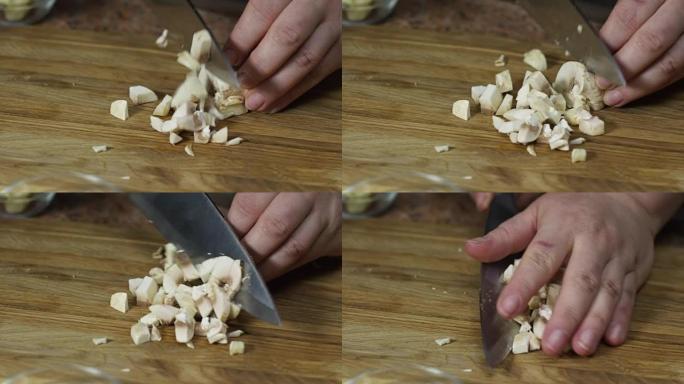 烹饪切碎香菇