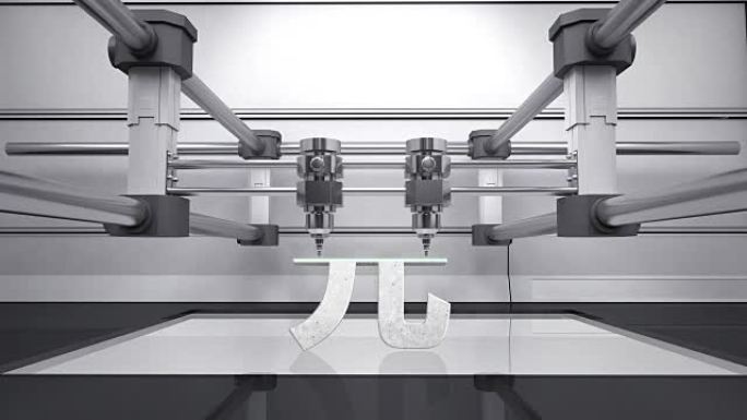 3D打印机制作元钱灰色货币标志，3D扫描仪