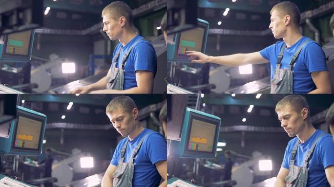 工程师使用计算机触摸屏，检查现成的报纸。