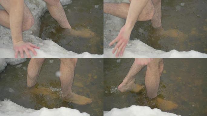 雄性的腿小心翼翼地进入冰洞水。