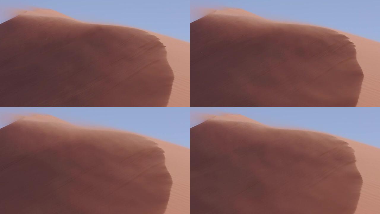 纳米布-瑙克鲁夫特国家公园内的沙丘边缘吹出沙子的4k视图