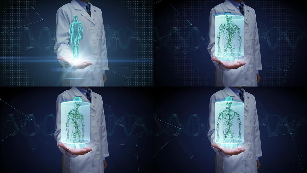 医生打开手掌，男性人体扫描淋巴系统。蓝色x射线光。