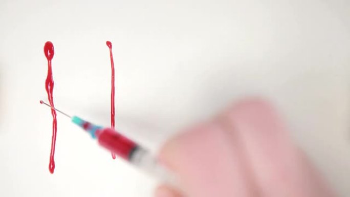 用注射器在血液中阐明艾滋病毒
