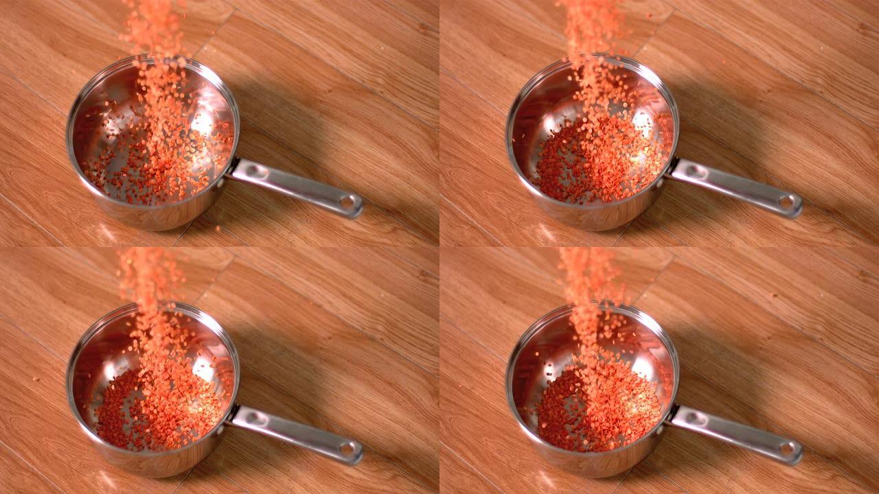 倒入锅中的红色小扁豆