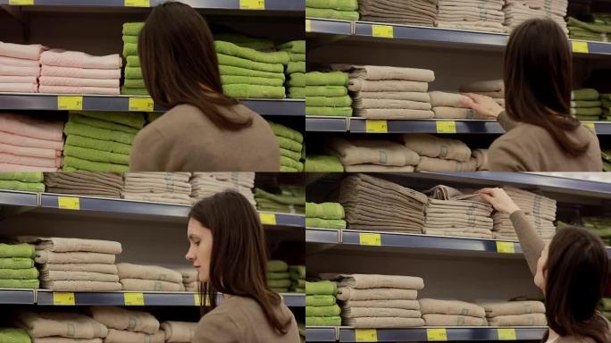 年轻女子在超市里选择毛巾