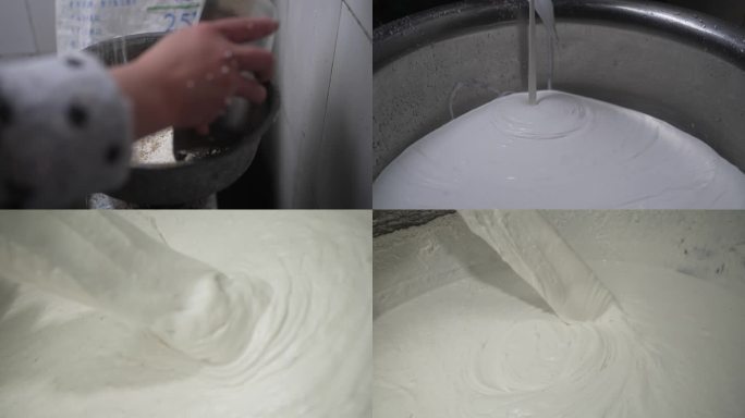 美食制作过程糯米粉碎制作米浆