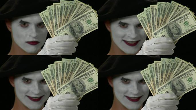 Mime Money 11-自由度