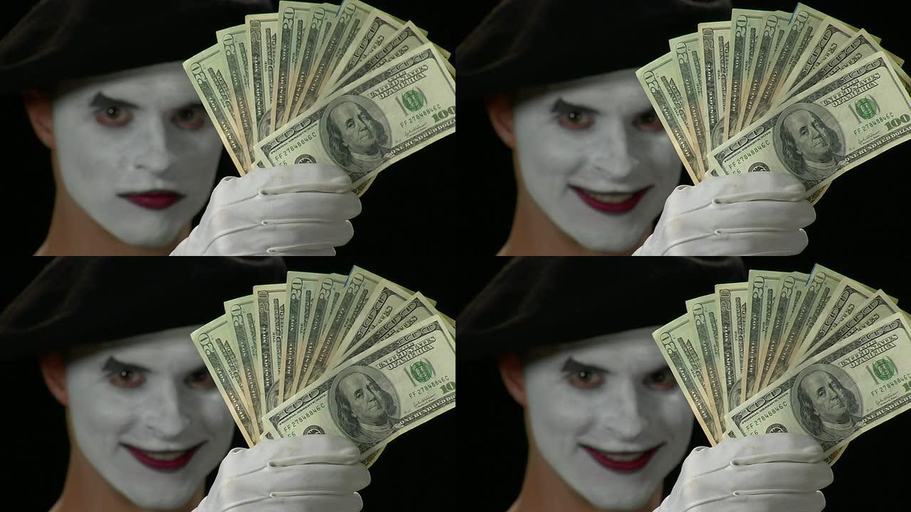 Mime Money 11-自由度