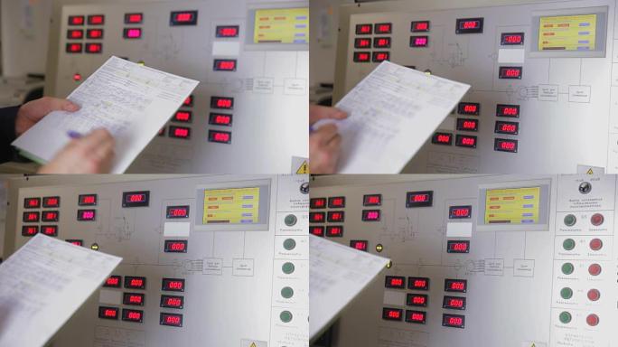 工业动力工厂控制室中的工业工人操作控制paanel