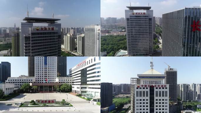 西安长庆油田办公大楼多角度4k航拍素材