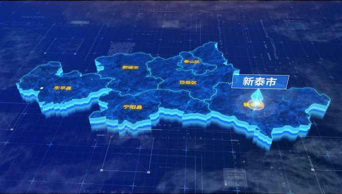 泰安市新泰市蓝色三维科技区位地图