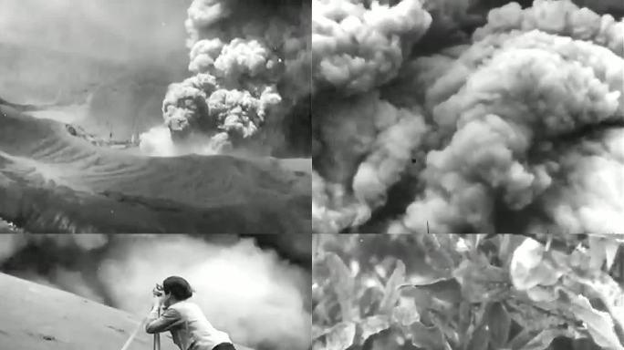 1947年战后日本 火山喷发