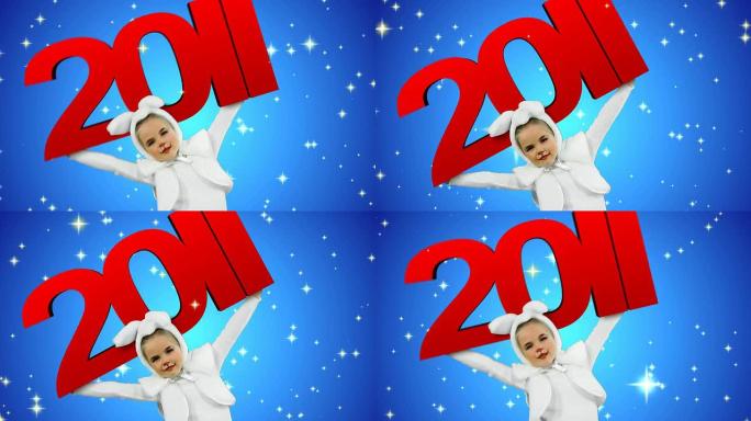 白兔与2011年的标志跳舞