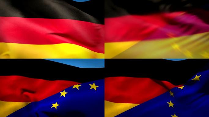 德国和欧洲国民的旗帜在风中