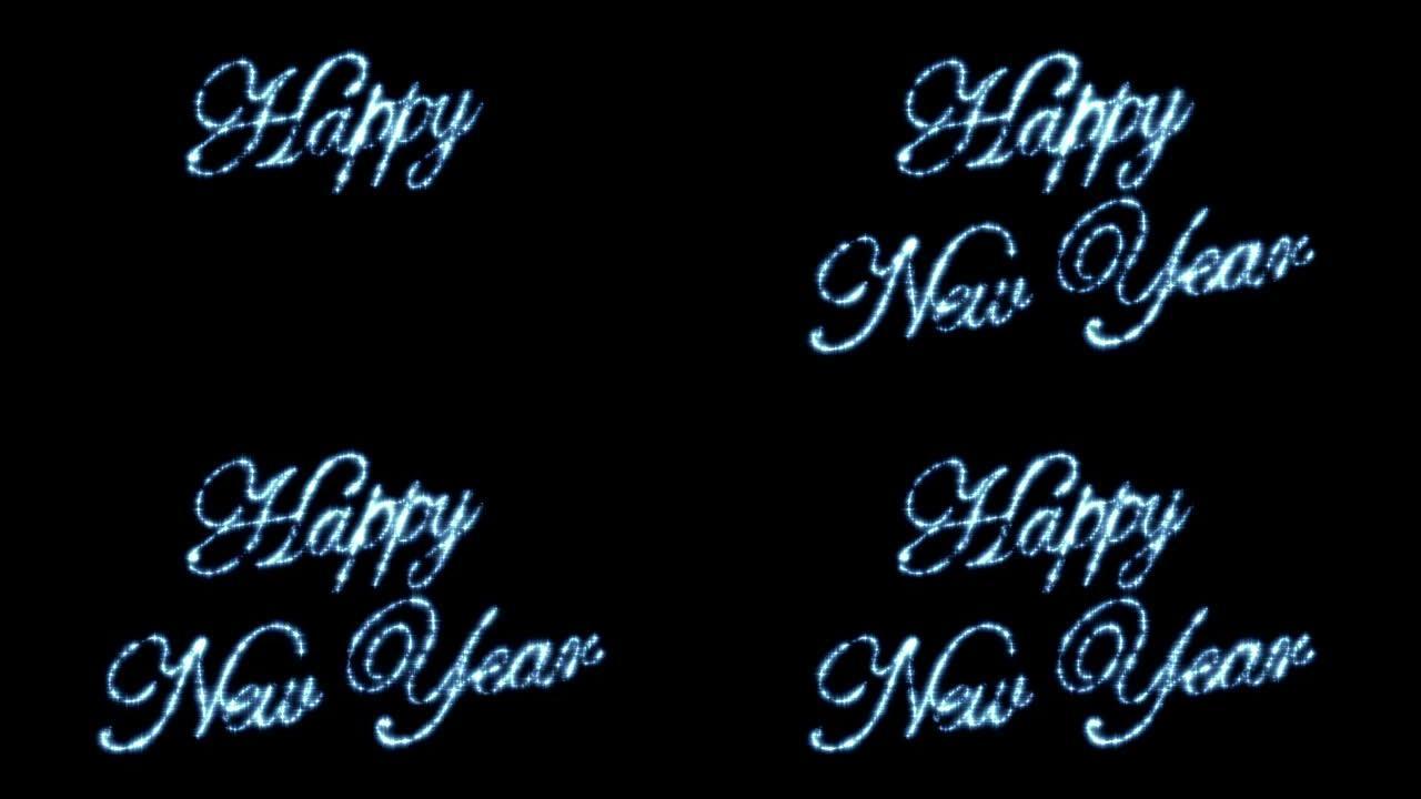 新年快乐美丽的文字动画孤立在黑色背景上。天空中的星星。高清1080。