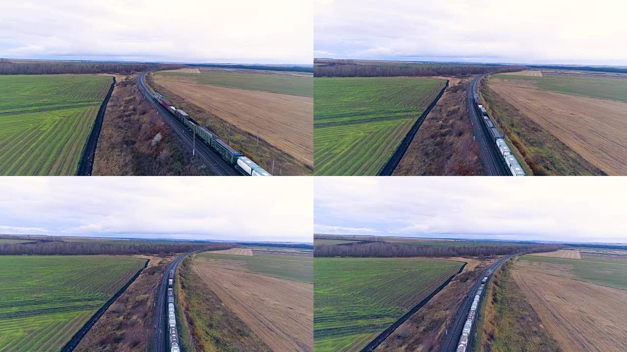 从相机移开的货运火车上的鸟瞰图。