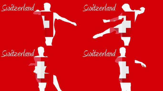 瑞士世界杯2014动画与球员