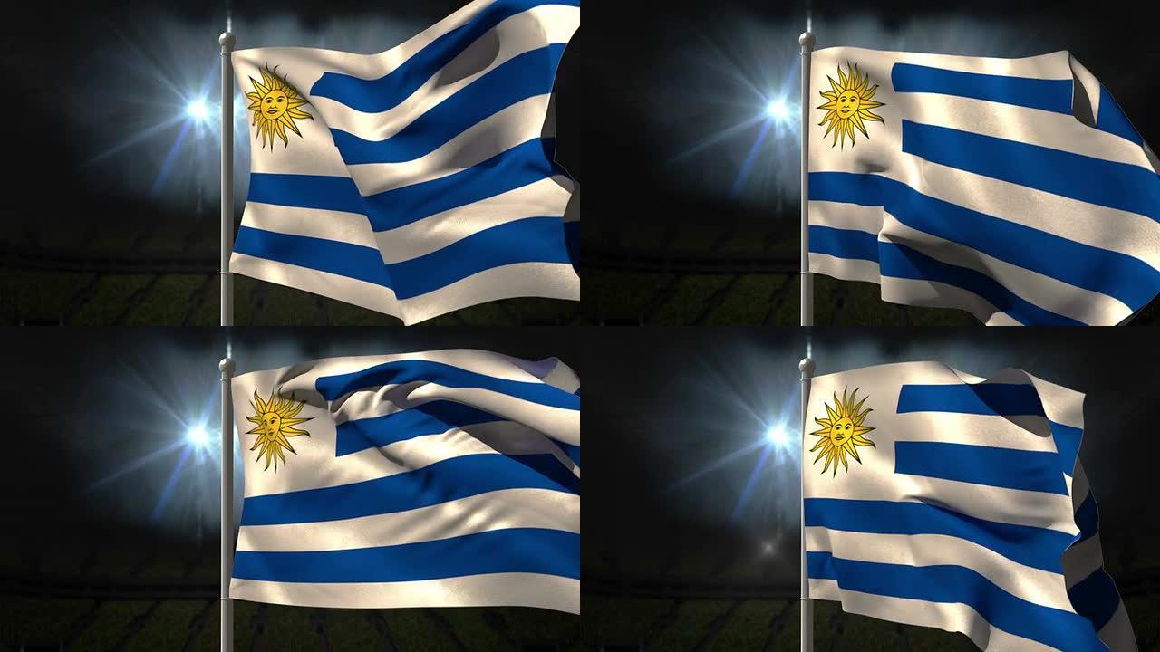 乌拉圭国旗在旗杆上挥舞