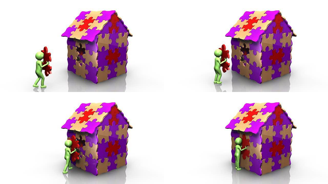 3D男子盖房子