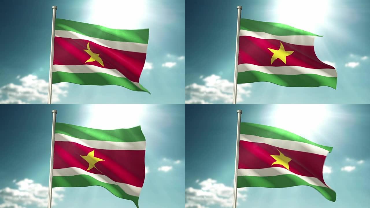 4 k苏里南国旗