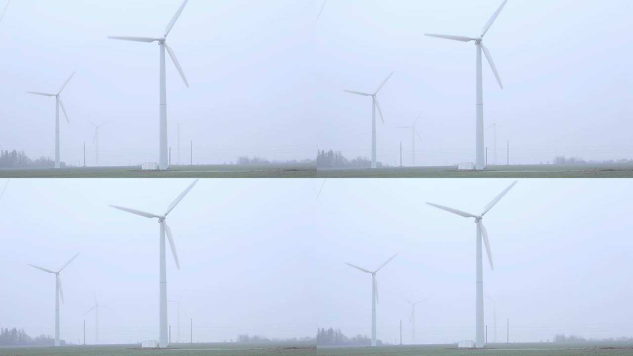 道路附近的风车雾蒙蒙的早晨