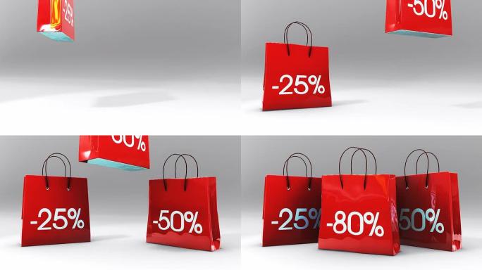 三个购物袋-折扣销售25%50%80%