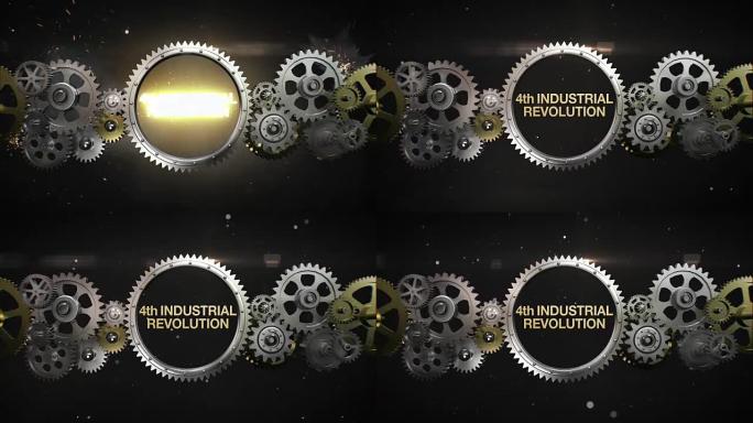 连接齿轮和制造关键词，“第四次工业革命”