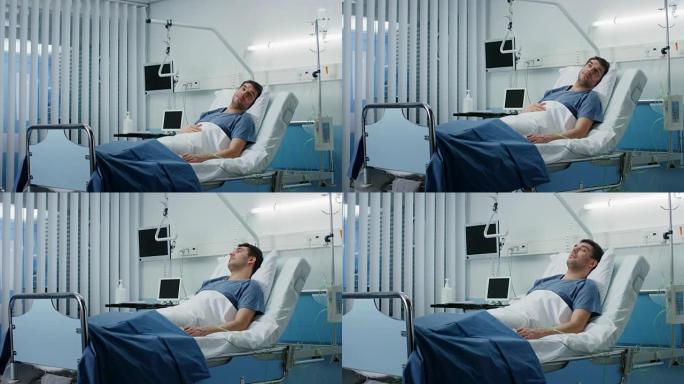 生病的男性病人躺在医院的床上。干净平静的临床病房。