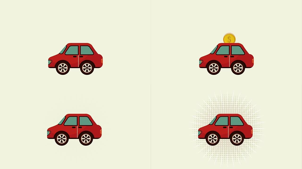 汽车图标设计，视频动画