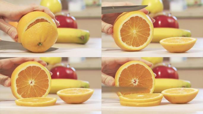 制作橙子片橙子片切片