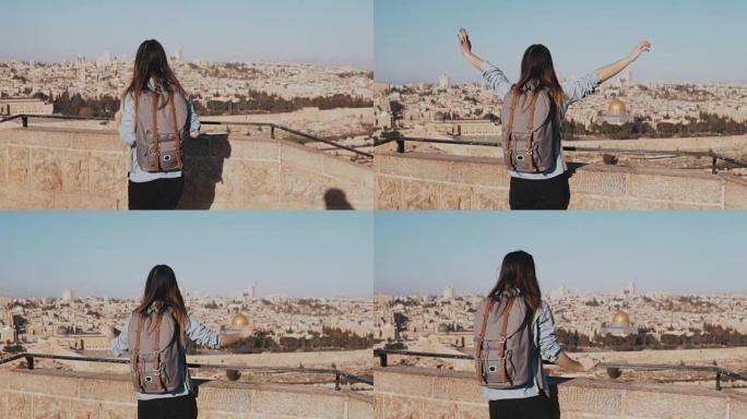 快乐的高加索女孩奔跑，双臂张开。以色列的景色，耶路撒冷老城。兴奋的女游客。慢动作