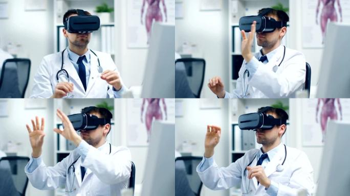 男医生戴着虚拟现实耳机进行实验医疗程序。他的助手密切监视办公桌上的活动。现代是轻盈和超现代的。