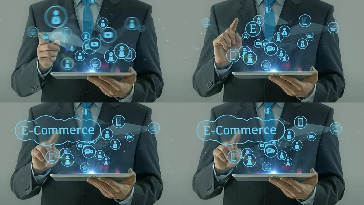 商业人物指向电子商务网络概念平板电脑