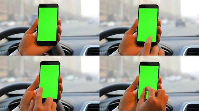 车载绿屏手机，色键