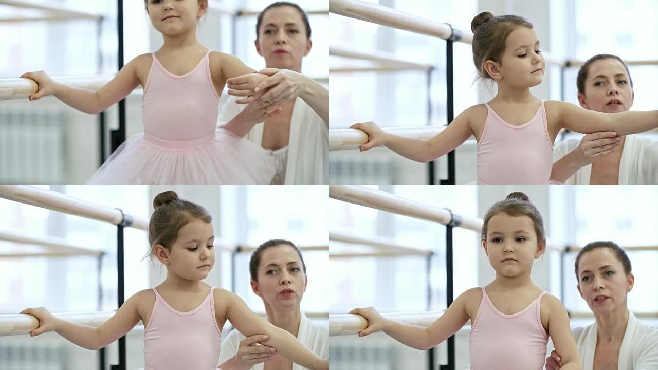 与老师一起学习芭蕾舞手臂姿势