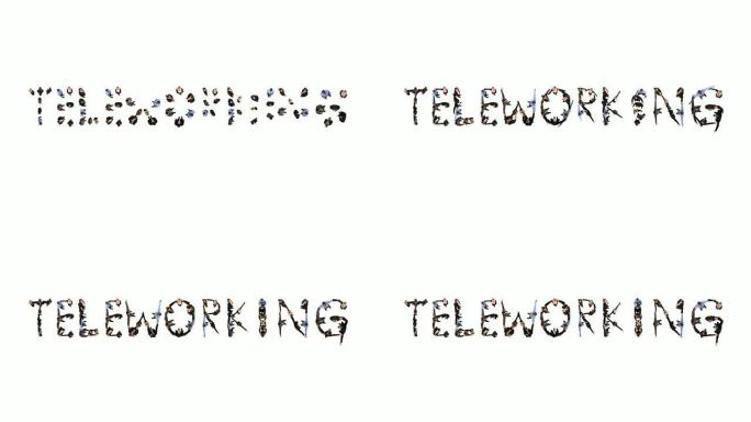 高清: 远程工作