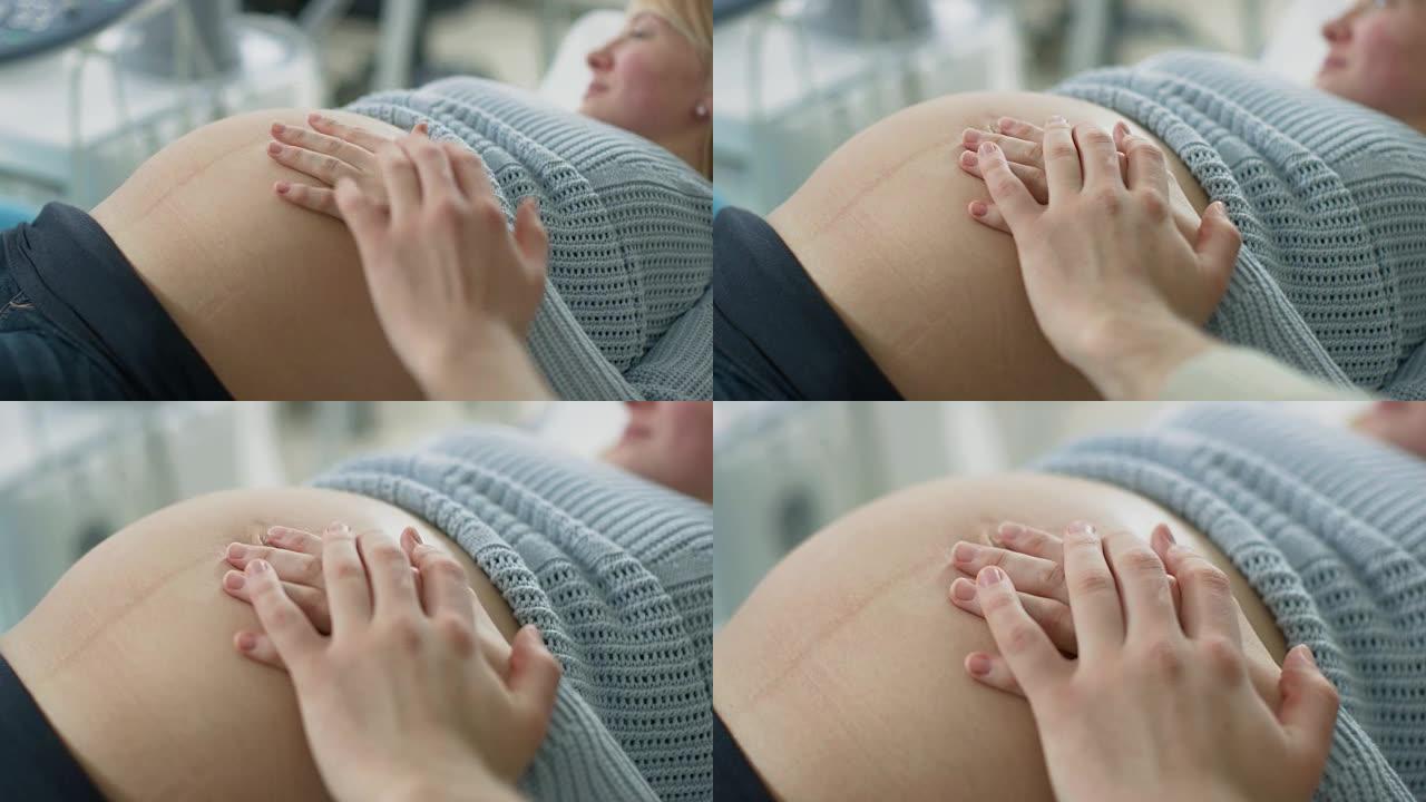 在医院里，特写孕妇的肚子，她和丈夫小心翼翼地触摸它，试图感觉到婴儿是否踢。温柔的家庭时刻。