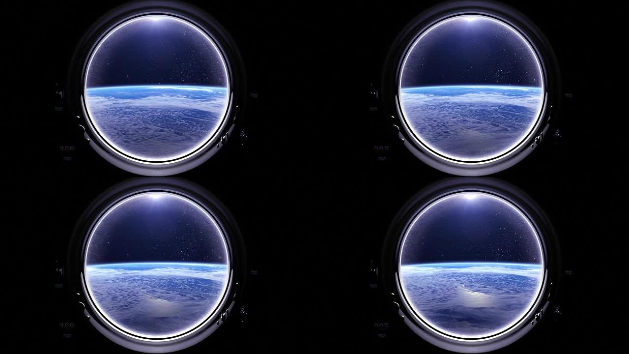 空间站在地球上方的飞行。国际空间站正在绕地球运行。从国际空间站的圆窗看到的地球。现实的氛围。星空。星