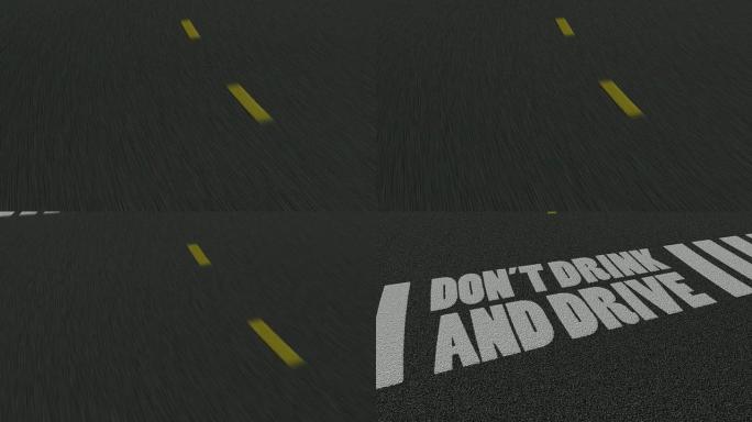 请勿酒后驾车建议车道线车速行驶中的车道线