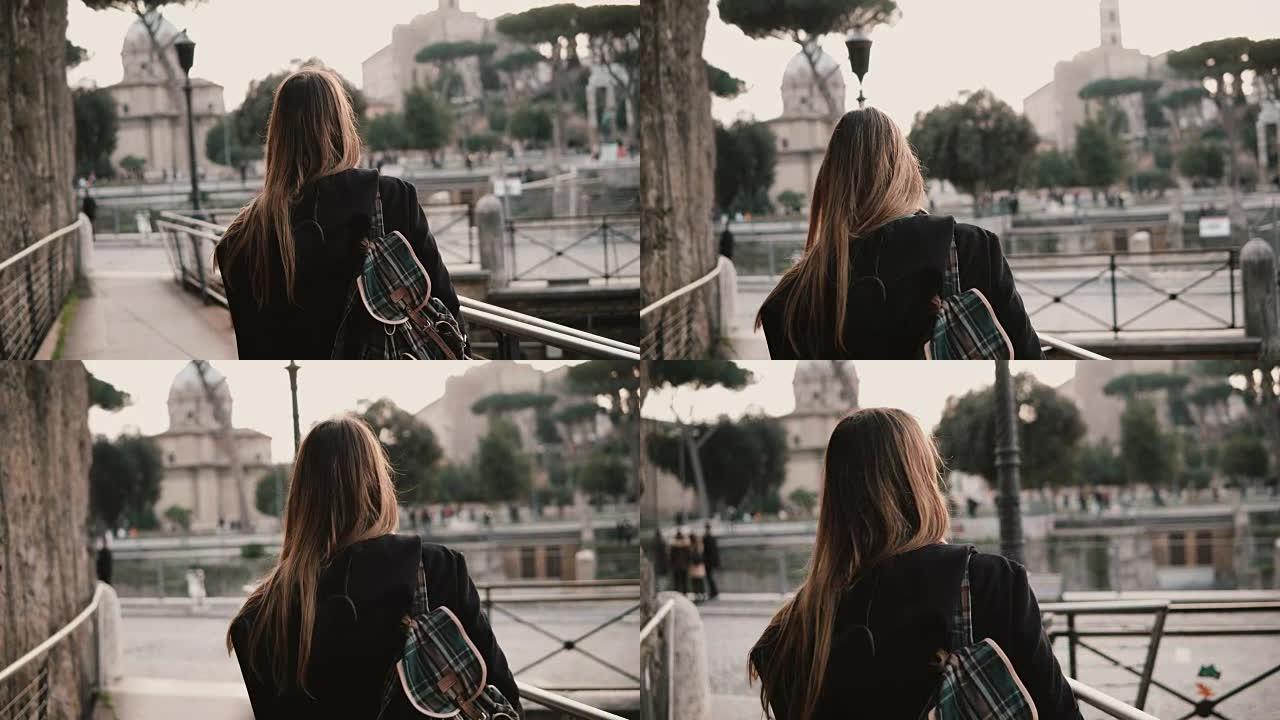 女孩在意大利罗马漫步，看到古老而美丽的城市。探索古罗马遗址的女人