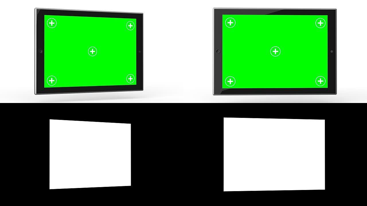 白底绿屏平板电脑