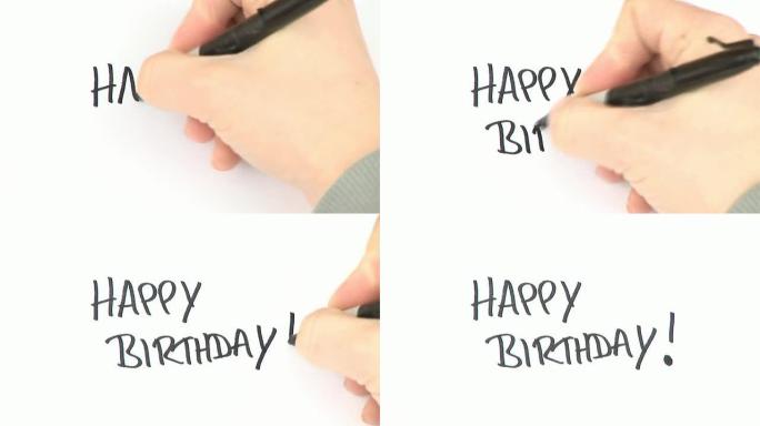 有人用白底黑笔写着“生日快乐？”