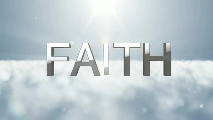 信仰