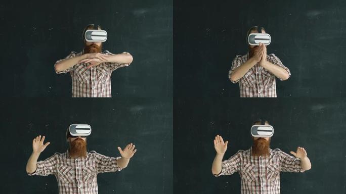留着胡子的男人戴着虚拟现实耳机跳舞，在黑色背景上有360的虚拟现实体验