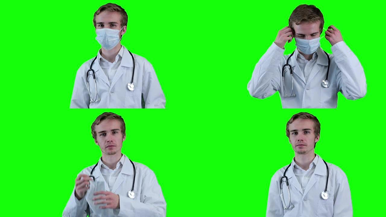 悲伤的医生取下医用口罩，看着屏幕。绿色屏幕，chromakey