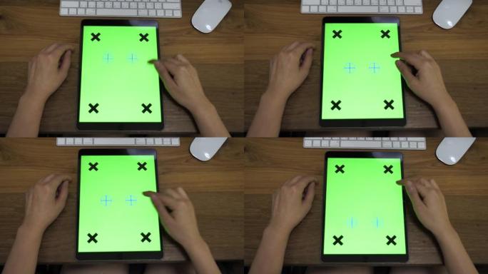 家用绿屏平板电脑