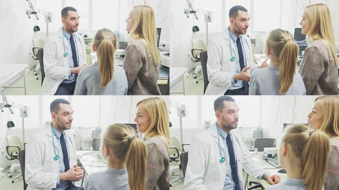 友好的医生向一个可爱的小女孩和她的母亲解释药物是如何工作的低角度镜头。儿科医生治愈小女孩。现代医疗办